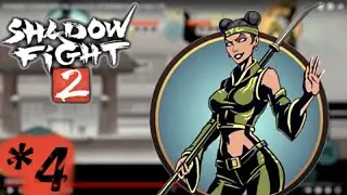 Shadow Fight 2 В гостях у Осы Шэдоу Файт