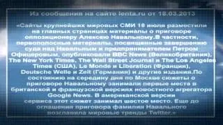 Навальный☺