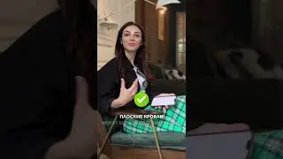 Плюсы плоской кровли