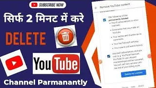 Youtube channel delete kaise kare || How to delete youtube channel || Delete channel|@techlaxsh