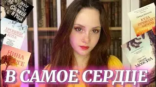Книги, разбившие мне сердце | 5 книг, которые способны вызвать  слёзы | Что почитать?