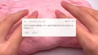 커뮤만 하다가 대학 가서 망한 사람 네이트판 시리즈 액괴 네이트판 소시액 야시꾸리 썰 네이트판 네이트판 썰 짤 대시액 공론화 시리즈 액괴 소규모 공사장 네이트판