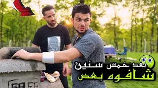 من رجل اعمال لشحاد لايملك حق خبز😰محمد تادفي