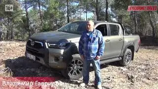 Сколько стоит Toyota Hilux в Турции сегодня?