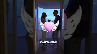 Наглая ложь про отношения