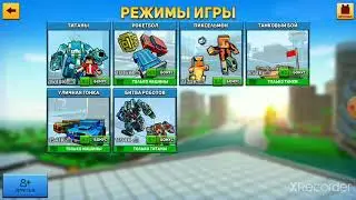 Black City Wars играю с другом