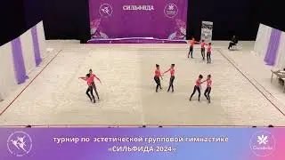 Турнир 