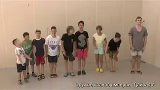 Лагерь айкидо 