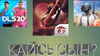 ҚАНДАЙ ОЙЫН