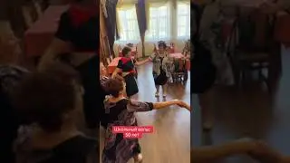 Школьный вальс. 50 лет спустя!!!!.