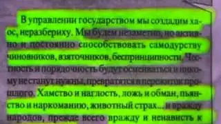 План Даллеса Доктрина Даллеса   YouTube