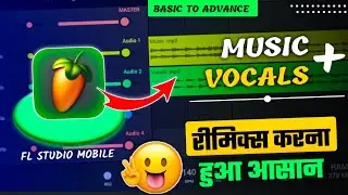 Fl Studio Mobile Me Song Se Vocals & Music Ko Alag Alag Nikale? || Fl Studio Mobile Tutorial Hindi
