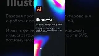База для дизайнера сайтов 