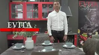 Умная кухня EVITA