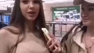 Дай знать где находишься