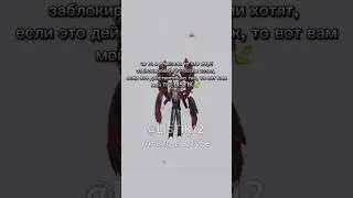 #актив #roblox #рекомендации #роблокс #кондитер #gacha #творчество #music #edit #анимация