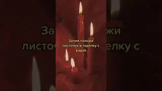 ЧТОБЫ ДУМАЛ О ТЕБЕ 24/7
