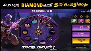 Free Fire Winter Wheel Event Confirmed Malayalam || Next Topup Event Malayalam || Gwmbro