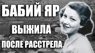 SURVIVOR OF THE SHOOTING | BABI YAR | DINA PRONICHEVA | NUREMBERG TRIALS | WORLD WAR II