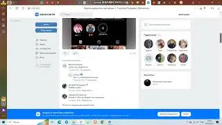 ПАБЛИК С ОТКРЫТОЙ БИРЖЕЙ INSTAGRAM-АККАУНТОВ