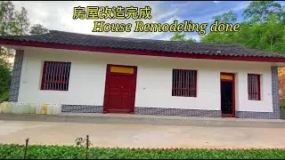 历时三个月的房屋改造，破房子焕然一新,打造成世外桃源. 3 months house remodeling, Fantastic Change，Natural living!