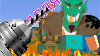 ЗАБЫТО