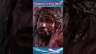 жертва Христа