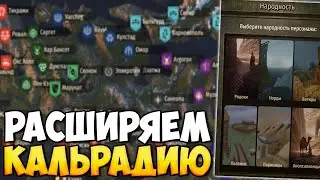 ЛЕГЕНДАРНЫЙ МОД ВЕРНУЛСЯ В Mount & Blade 2: Bannerlord