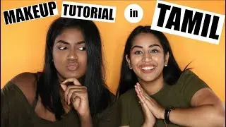 MAKEUP TUTORIAL IN TAMIL ONLY | GET READY WITH US | Limitlessbwl