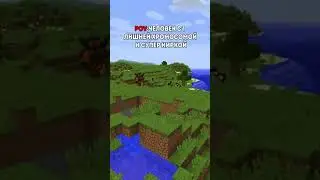 0iq ИГРОК НА СЕРВЕРЕ В МАЙНКРАФТ 