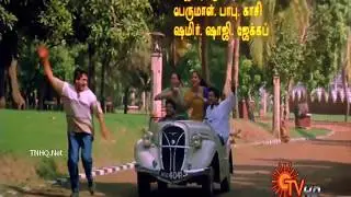 Vaanam Perusuthan   (Climax Song) - Friends (Tamil-2001) | Ilaiyaraja |  Vijay | Surya