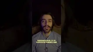 Признак, что он вас любит 