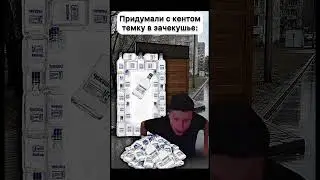 БЫЛО?