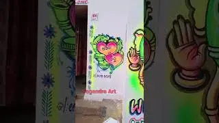 #marriage  Art