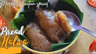ഇപ്പോ കല്യാണവീട്ടിലെ താരം ഇതാണ്‌ /bread halwa