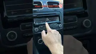 Volkswagen RCD 310 radio code decoding VW. Фольксваген радио код разблокировка, ввод кода клиентом