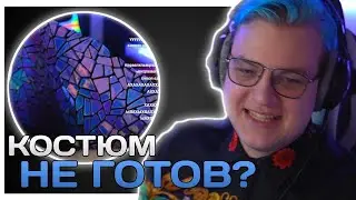 Пятёрка Хочет Скин Хот-дог В Fortnite | Пятёрка Костюм | ФУГА ТВ нарезка
