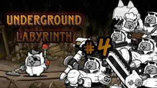 прохожу лабиринт в батл кэтс #4 the battle cats labyrinth the grand deep
