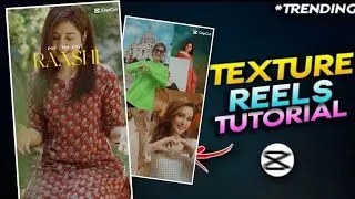Instagram Trending Texture Reels Video Editing | Viral Reel Editing in Hindi | Creative Guides