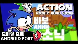 FNF : Goofy Ahhh Sonic - ANDROID PORT