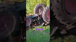 У Луцькому районі тракторист злетів у кювет разом з трактором: був п’яним