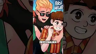Интересный персонаж нового сезона!