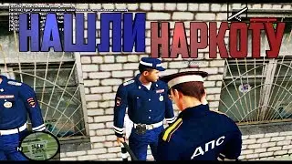 [Amazing RP] У МЕНЯ НАШЛИ НАРКОТИКИ В ДПС|МИНИ РП|ЖИЗНЬ В ДПС