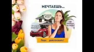 Работаем дома  Презентация