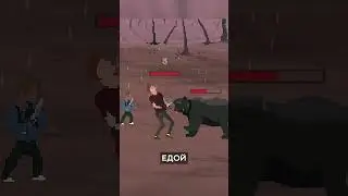 Игра где ты выживаешь после конца света 