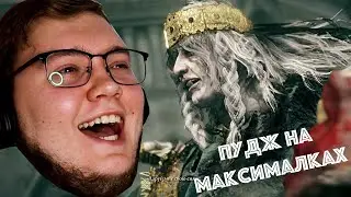Elden ring || 7 серия || Это Годрик? Это Годрик.
