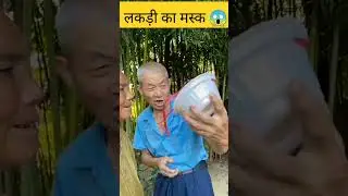 के से लकड़ी का मास्क बनाया 😱💯💯 #Short #shorts #short #trending #ytshorts #youtubeshorts