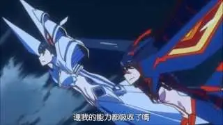 Kill la Kill 22. Sisters' Talk, the Embarrassing Ryuko, and Satsuki's Fly