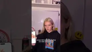 СРАВНИВАЮТ С КЕМ ТО