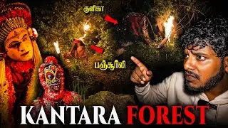 ⚠️ பஞ்சூர்லி கோல ஆட்டம் | The Legend of Guliga and Panjurli Daivas | Kantara Gods🙏